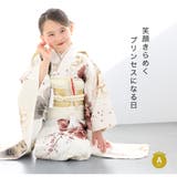 七五三 着物セット 11点セット | BiSOU | 詳細画像3