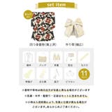 七五三 着物セット 11点セット | BiSOU | 詳細画像5