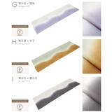 帯揚げ 丹後ちりめん フォーマル | SOUBIEN | 詳細画像8 