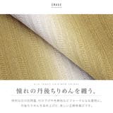 帯揚げ 丹後ちりめん フォーマル | SOUBIEN | 詳細画像2 