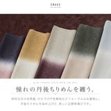 帯揚げ 丹後ちりめん フォーマル | SOUBIEN | 詳細画像2 