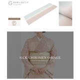 帯揚げ 丹後ちりめん フォーマル | SOUBIEN | 詳細画像8 