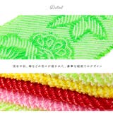 七五三 帯揚げ 絞り | BiSOU | 詳細画像2