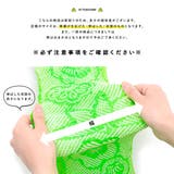 七五三 帯揚げ 絞り | BiSOU | 詳細画像4