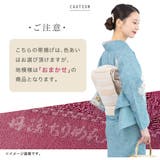 帯揚げ 丹後ちりめん フォーマル | SOUBIEN | 詳細画像3 