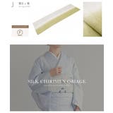 帯揚げ 丹後ちりめん フォーマル | SOUBIEN | 詳細画像9 