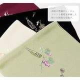 帯揚げ 正絹 帯揚 | SOUBIEN | 詳細画像2 