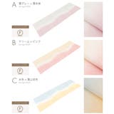 帯揚げ 丹後ちりめん 留袖 | SOUBIEN | 詳細画像6 