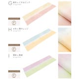 帯揚げ 丹後ちりめん 留袖 | SOUBIEN | 詳細画像8 