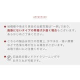 帯揚げ 丹後ちりめん 留袖 | SOUBIEN | 詳細画像5 