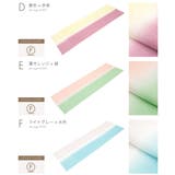 帯揚げ 丹後ちりめん 留袖 | SOUBIEN | 詳細画像7 