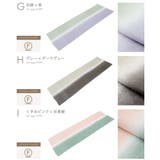 帯揚げ 丹後ちりめん 留袖 | SOUBIEN | 詳細画像8 