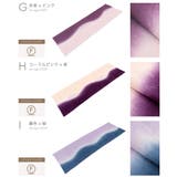 帯揚げ 丹後ちりめん フォーマル | SOUBIEN | 詳細画像8 