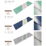 帯揚げ 丹後ちりめん フォーマル | SOUBIEN | 詳細画像7 