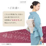 帯揚げ 丹後ちりめん フォーマル | SOUBIEN | 詳細画像3