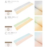 帯揚げ 丹後ちりめん フォーマル | SOUBIEN | 詳細画像6 