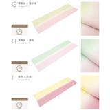 帯揚げ 丹後ちりめん フォーマル | SOUBIEN | 詳細画像8 