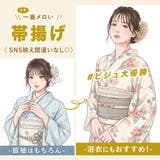 帯揚げ オーガンジー プリーツ | SOUBIEN | 詳細画像3