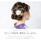 金箔 ヘア 銀箔 | SOUBIEN | 詳細画像3 