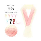 半衿 振袖 刺繍 | SOUBIEN | 詳細画像1