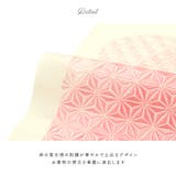 半衿 振袖 刺繍 | SOUBIEN | 詳細画像2