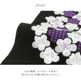 半衿 振袖 刺繍 | SOUBIEN | 詳細画像2 