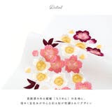 半衿 振袖 刺繍 | SOUBIEN | 詳細画像2 