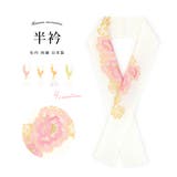 半衿 振袖 刺繍 | SOUBIEN | 詳細画像1 