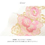 半衿 振袖 刺繍 | SOUBIEN | 詳細画像2 