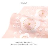 半衿 振袖 刺繍 | SOUBIEN | 詳細画像2 