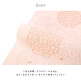 半衿 振袖 刺繍 | SOUBIEN | 詳細画像2 