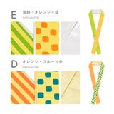重ね襟 振袖 重ね衿 | SOUBIEN | 詳細画像8