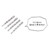 重ね襟 振袖 重ね衿 | SOUBIEN | 詳細画像5