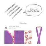 重ね襟 振袖 重ね衿 | SOUBIEN | 詳細画像4 