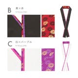 重ね襟 振袖 重ね衿 | SOUBIEN | 詳細画像5 