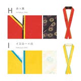 重ね襟 振袖 重ね衿 | SOUBIEN | 詳細画像8 