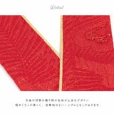 重ね襟 振袖 伊達衿 | SOUBIEN | 詳細画像2 