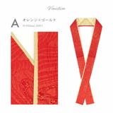 重ね襟 振袖 伊達衿 | SOUBIEN | 詳細画像5 
