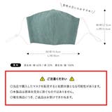 マスク おしゃれ 高島ちぢみ 着物 洗える 和柄 着物 M L | SOUBIEN | 詳細画像4