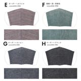 マスク 日本製 洗える 館林紬 おしゃれ uvカット 木綿 紬 和柄 | SOUBIEN | 詳細画像7