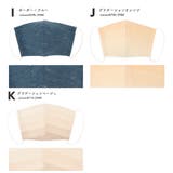 マスク 日本製 洗える 館林紬 おしゃれ uvカット 木綿 紬 和柄 | SOUBIEN | 詳細画像8