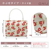 バッグ 七五三 七歳 | BiSOU | 詳細画像4