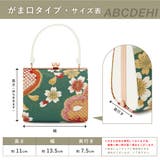 バッグ 七五三 七歳 | BiSOU | 詳細画像3