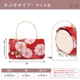 バッグ 七五三 七歳 | BiSOU | 詳細画像4