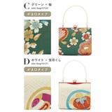バッグ 七五三 七歳 | BiSOU | 詳細画像6