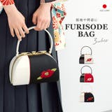 卒業式 バッグ 袴 | SOUBIEN | 詳細画像1 