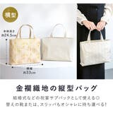 バッグ ハンドバッグ 単品 | SOUBIEN | 詳細画像4 