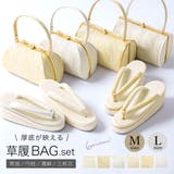 草履バッグセット 振袖用 袴姿 | SOUBIEN | 詳細画像1