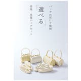 草履バッグセット 振袖用 袴姿 | SOUBIEN | 詳細画像2