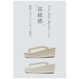 草履バッグセット 振袖用 袴姿 | SOUBIEN | 詳細画像4